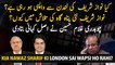Why is Nawaz Sharif looking for a new refuge? Chaudhry Ghulam Hussain told the real story