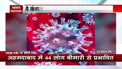 Black Fungus : A new threat for post Covid19 infection