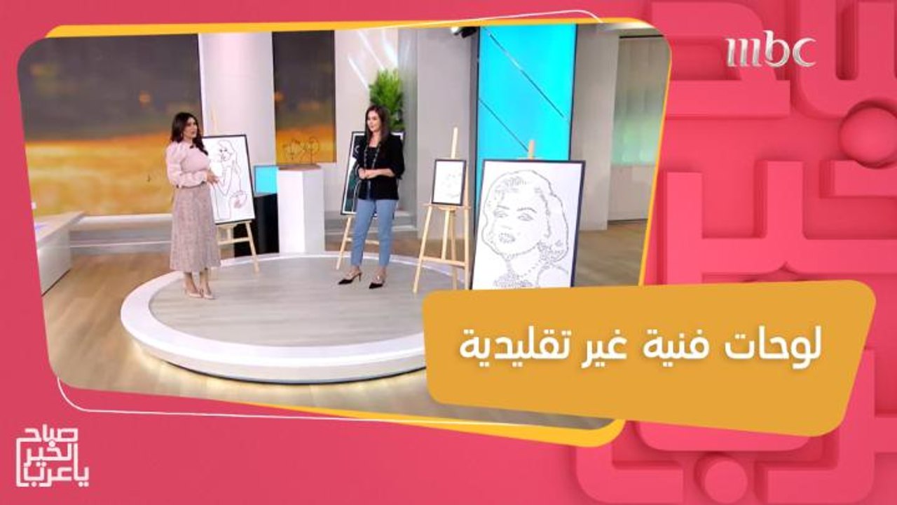 في لوحات فنية غير تقليدية.. لوردي غريّب تعبر عن مشاعر الناس وتعابير وجوههم في 2020