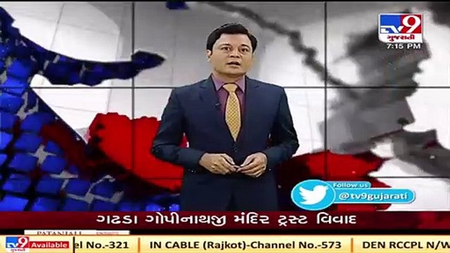 Surendranagar Farmers file police complaint after company gave them expired fertilizers TV9News