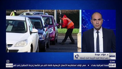 رئيس الرابطة الطبية الأوروبية الشرق أوسطية:النسخة الحالية من كورونا في بريطانيا ظهرت منذ أكثر من شهر