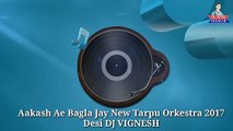 Aakash Ae Bagla Jay New Tarpu Orkestra Desi DJ VIGNESH