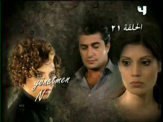 مسلسل خريف الحب الحلقة 21 كاملة