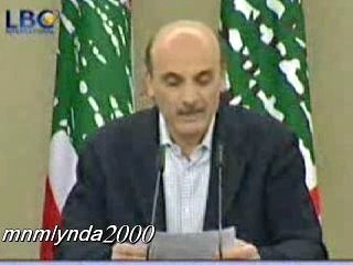 Samir Geagea To Nasrallah  22-02-2008