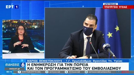 COVID 19- Eλλάδα: 526 νέα κρούσματα, 85 θάνατοι, 505 διασωληνωμένοι