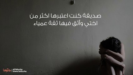 نجوت من الوسواس القهري بفضل الدعاء والإرادة القوية