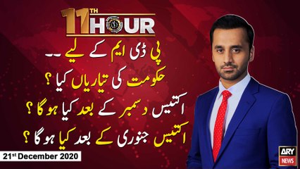 11th Hour | Waseem Badami | ARYNews | 21st DECEMBER 2020