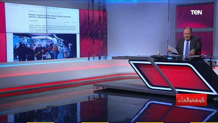 الديهي يتحدى رويترز على الهواء ويفضح كذبها بالوثائق: ده دليل إنكم مأجورين غير مهنيين