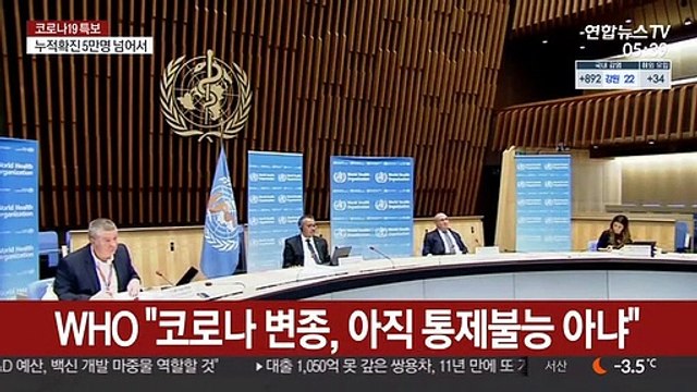 WHO 코로나 변종, 아직 통제불능 아냐