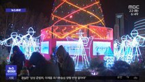 [뉴스터치] 성탄절 받기 싫은 선물 1위 '마스크'