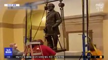 [이 시각 세계] 美 의사당서 '노예제 옹호' 리 장군 동상 철거