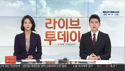 오늘 국무회의서 대북전단금지법 공포안 처리