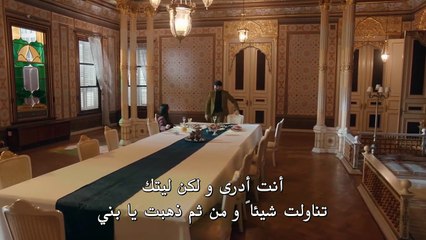 مسلسل الحفرة الموسم الرابع الحلقة 16 السادسة عشر مترجمة - 1