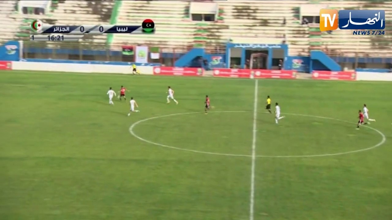 المنتخب الوطني لأقل من 20 سنة ينهزم أمام ليبيا ويقصى من التأهل للكان