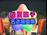 ザ・ベストテン 1993.12.26 同窓会 松田聖子 名迷場面集