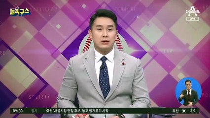 택시기사 폭행 논란 이용구…“국민·피해자께 죄송”