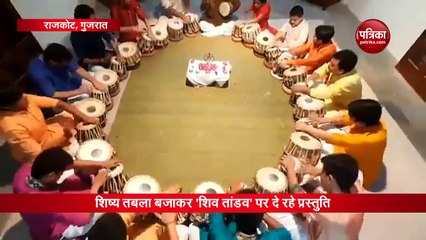 Video: 'शिव तांडव' जब एक साथ 14 लोगों ने बजाया तबला, जानिए फिर क्या हुआ