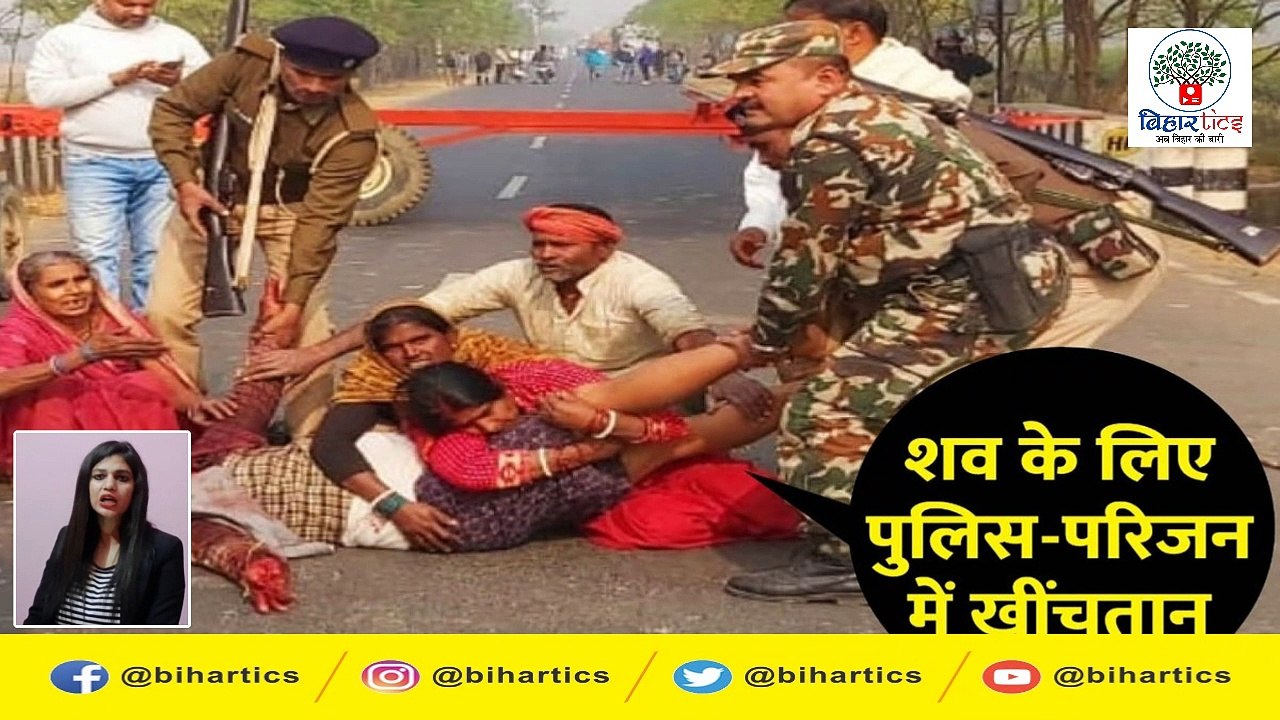 22 December 2020 Bihar Special Bulletin | Top 15 News |  latest news | breaking news | Bihartics