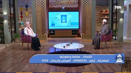 " لا تُظهر الشماتة لأخيك، فيرحمه الله ويبتليك".. كلام خطير يخليك تفكر قبل ما تشمت في اي حد