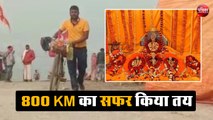 800 km की साइकिल यात्रा कर रामलला का दर्शन करने पहुंचे युवक