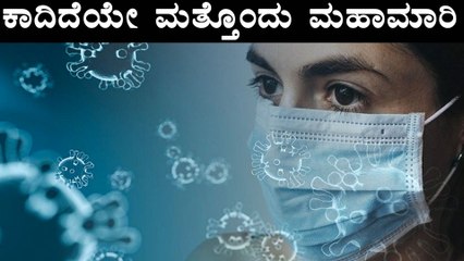 ಬ್ರಿಟನ್‌ನಲ್ಲಿ ಹೊಸ ಸ್ವರೂಪದ ಕೋವಿಡ್ ಸೋಂಕು ಪತ್ತೆ | Oneindia Kannada