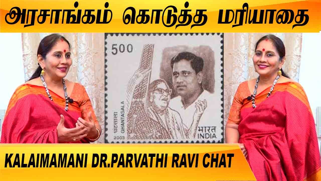 மாமியார் SUPPORT ஜாஸ்தி |  Kalaimamani Dr. Parvathi Ravi chat | Rewind Raja EP-27 | Filmibeat Tamil
