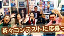 感動屋さん！？ エトラジっ!! 第127回放送っ!! 『豊臣祐聖(トヨトミユウセー)の エトラジっ!! vol.127』 声の出演 AkkieRJ氏 Mamicoworld女史 12月22日 火曜日っ