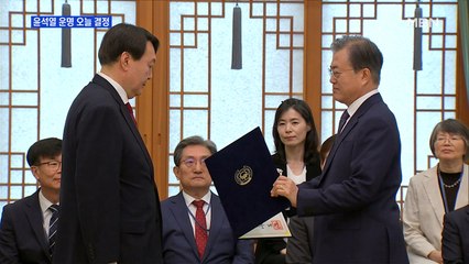 [MBN 프레스룸] 윤석열 운명 오늘 결정