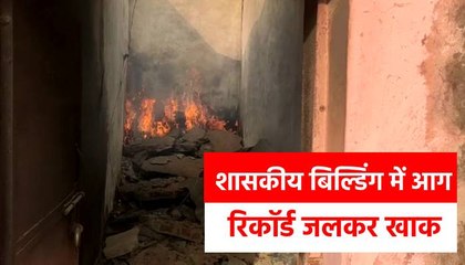 स्कूल की बिल्डिंग की आरसीसी छत क्षतिग्रस्त