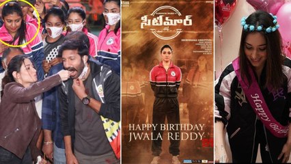 HBD Tamannaah : మిల్కీ బ్యూటీ బర్త్ డే.. వైరల్ గా మారిన పోస్టర్స్ | Tamannaah Birthday Celebrations