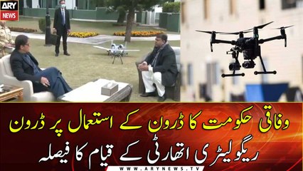 Government to set up drone regulatory authority