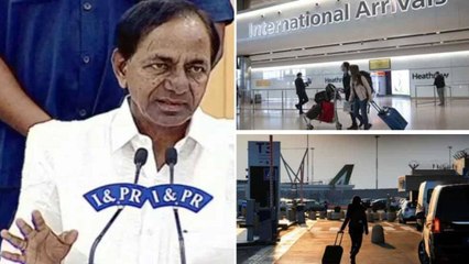 New Coronavirus Strain : అప్రమత్తమైన తెలంగాణ వైద్యశాఖ, విదేశాల నుంచి వచ్చిన వాళ్ళను ట్రాకింగ్ | UK