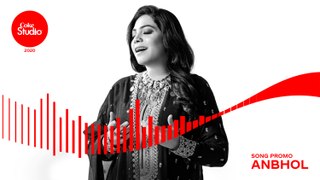 Coke Studio 2020 | Promo | Anbhol | Sanam Marvi