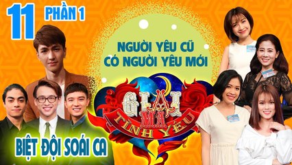 'THÁNH THẤT TÌNH' Bình An - Bi Max kể chuyện bắt gặp NYC đi cùng người mới | GMTY #11 | Phần 1 