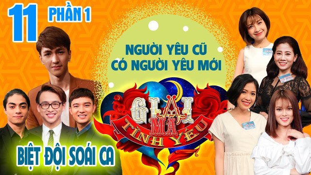 'THÁNH THẤT TÌNH' Bình An - Bi Max kể chuyện bắt gặp NYC đi cùng người mới | GMTY #11 | Phần 1