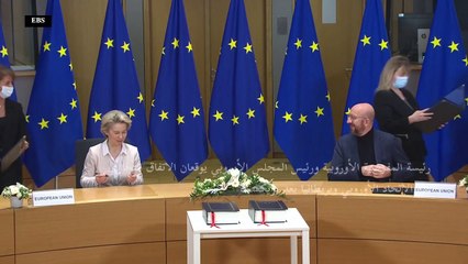 مسؤولو الاتحاد الأوروبي يوقعون الاتفاق المبرم مع بريطانيا