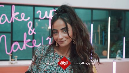 الموسم الثاني من بيوتي ماتش رجعلكم بتحدي الفاشينيستا.. تابعونا من الاثنين إلى الجمعة الساعة 4 بتوقيت العراق