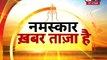 TMC-BJP Fight in West Bengal: हावड़ा में टीएमसी कार्यकर्ता की हत्या के बाद बवाल, तोड़फोड़ और आगजनी