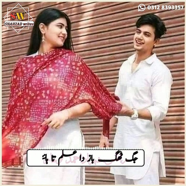 Beautiful whatsapp status video Dailymotion