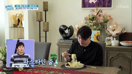 요리하는 남자의 굿 시그널 아침 식사 #광고포함