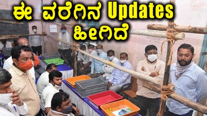 ಜಿಲ್ಲಾವಾರು ಗ್ರಾಮ ಪಂಚಾಯಿತಿ ಫಲಿತಾಂಶ ಅಪ್ಡೇಟ್ಸ್ | Grama Panchayat Election Result | Oneindia Kannada