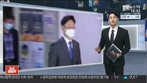 [녹취구성] 박범계 