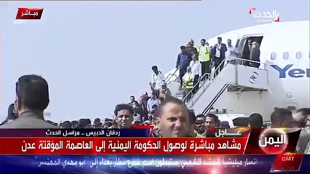 Yemen'de kabine üyelerinin indiği havalimanında patlama