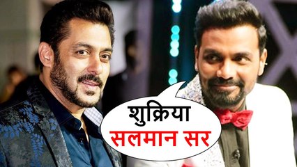 Remo D'Souza Thanks Salman Khan For Helping His Family After He Suffered Heart Att@ck
