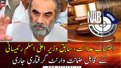 Court Issues Arrest Warrant For Aslam Khan Raisani