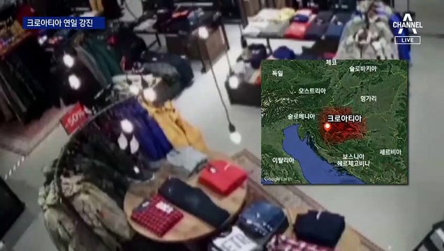 크로아티아, 규모 6.4 강진 발생…“도시의 절반 날아가”