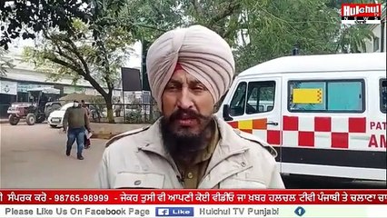 #NABHA ਸਜ਼ਾ ਕੱਟ ਰਹੇ ਆਰੋਪੀ ਨੇ ਨਾਭਾ ਸਕਿਉਰਿਟੀ ਜੇਲ੍ਹ ਦੇ ਹੈੱਡ ਕਾਂਸਟੇਬਲ ਤੇ ਕੀਤਾ ਹਮਲਾ #Hulchultvpunjabi