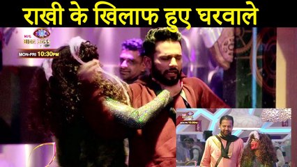 Bigg Boss 14 :_Rahul Vaidya, Aly Goni & Jasmin Take Revenge Against Rakhi Sawant