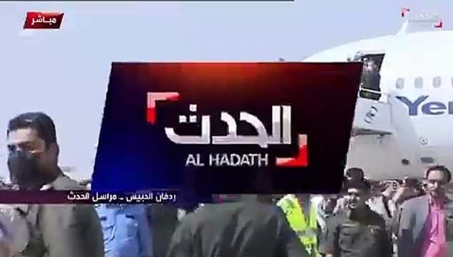 Yemen'de yeni kabine üyelerini hedef aldılar! Patlama sonrası ölü ve yaralılar var
