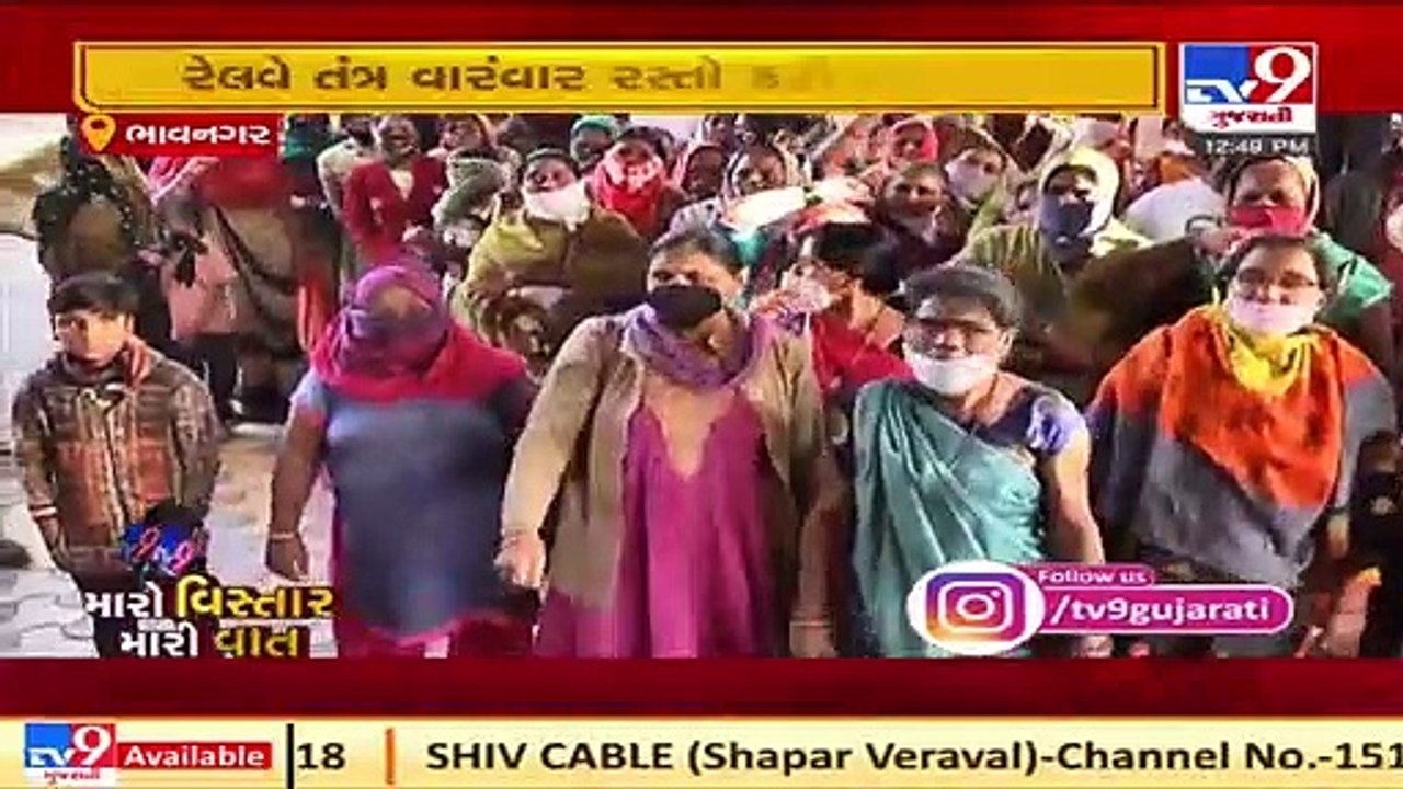 Bhavnagar_ Residents suffer as Railway Department closes local road.  TV9Gujarati News